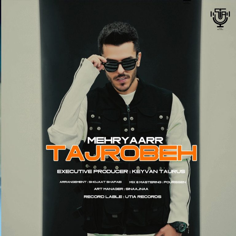 تجربه cover